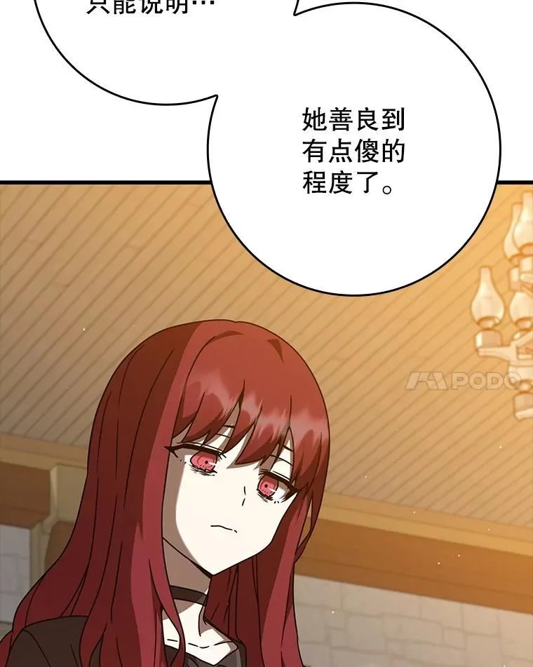第228页