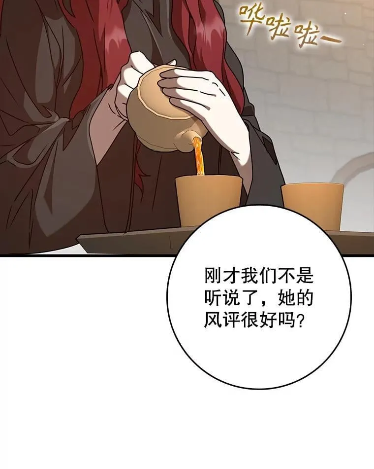第231页