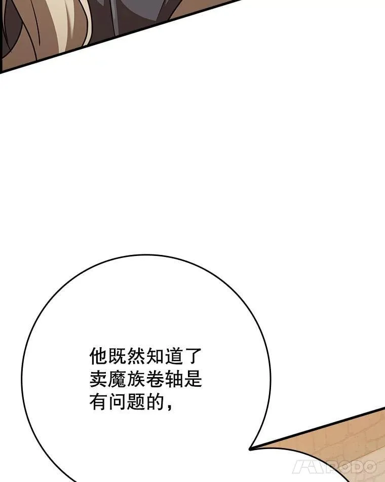 第240页
