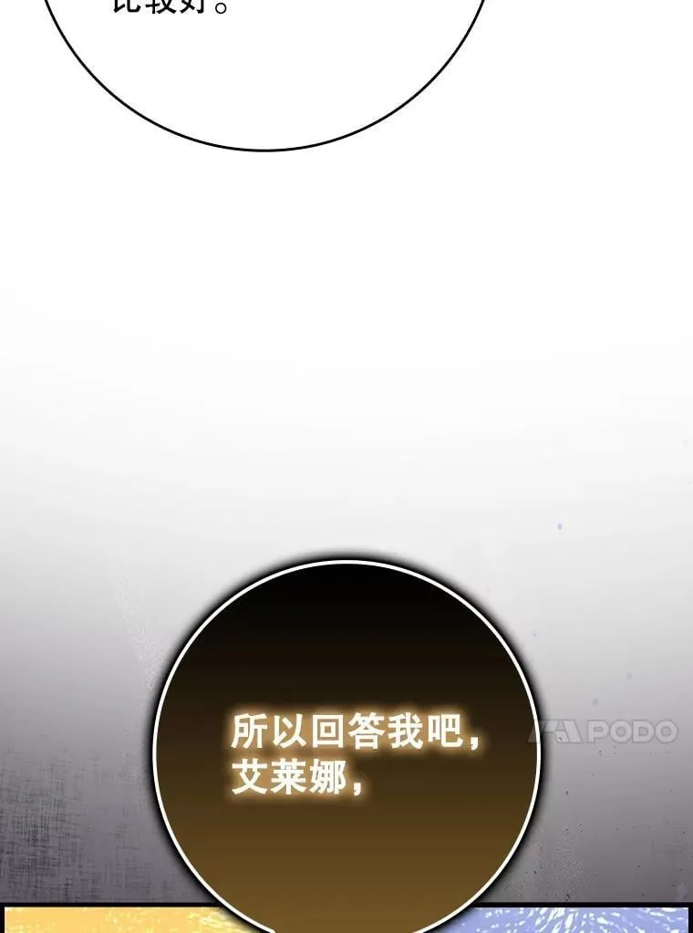 第384页
