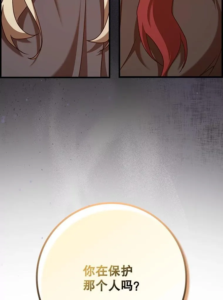 第390页