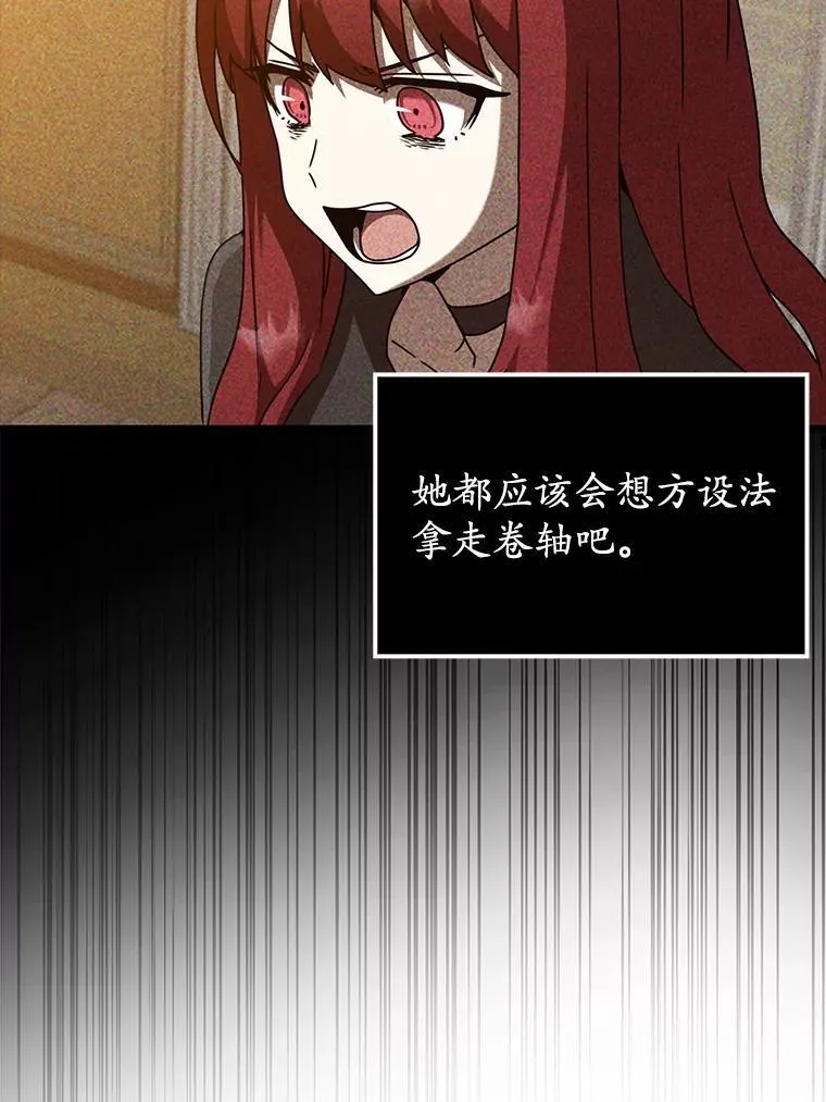 第255页