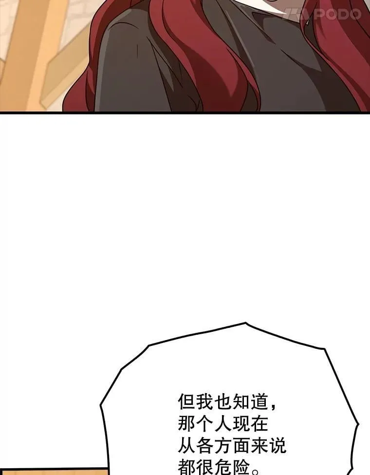 第357页