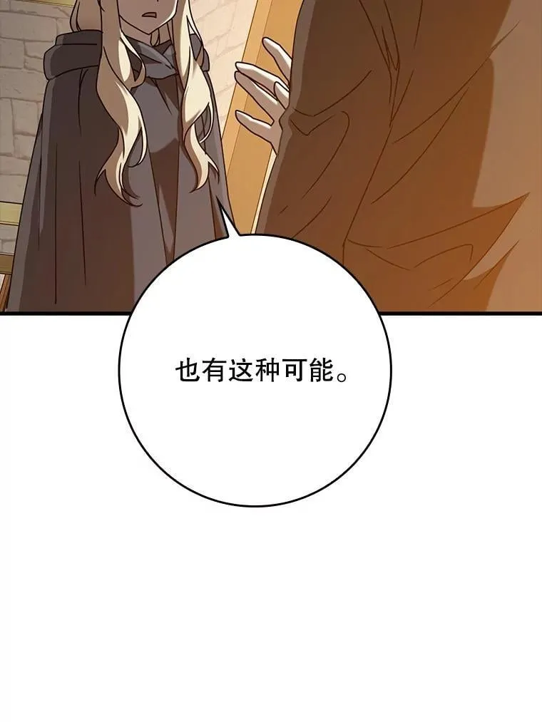 第261页
