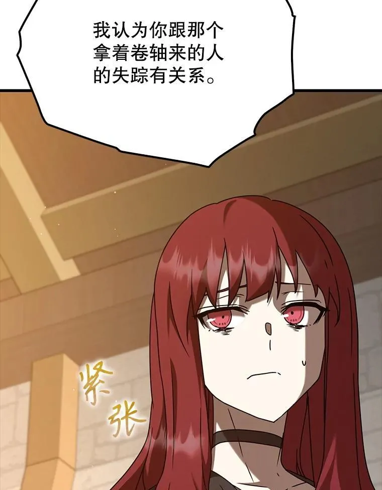 第354页