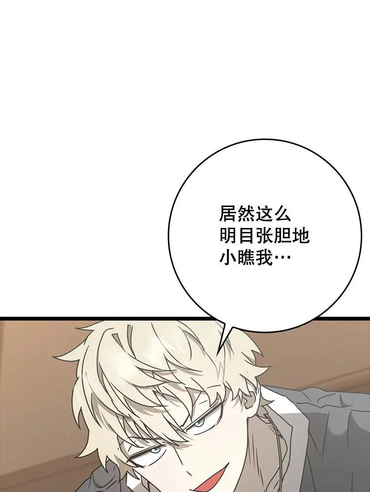 第243页