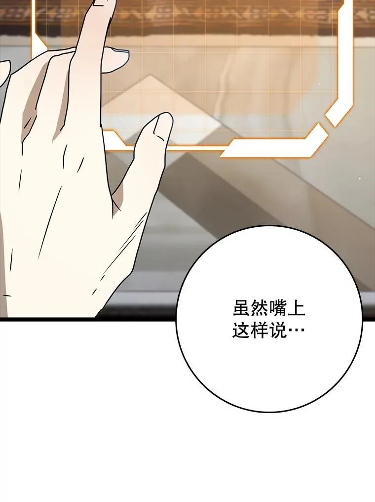 第210页