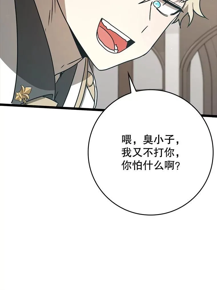 第384页