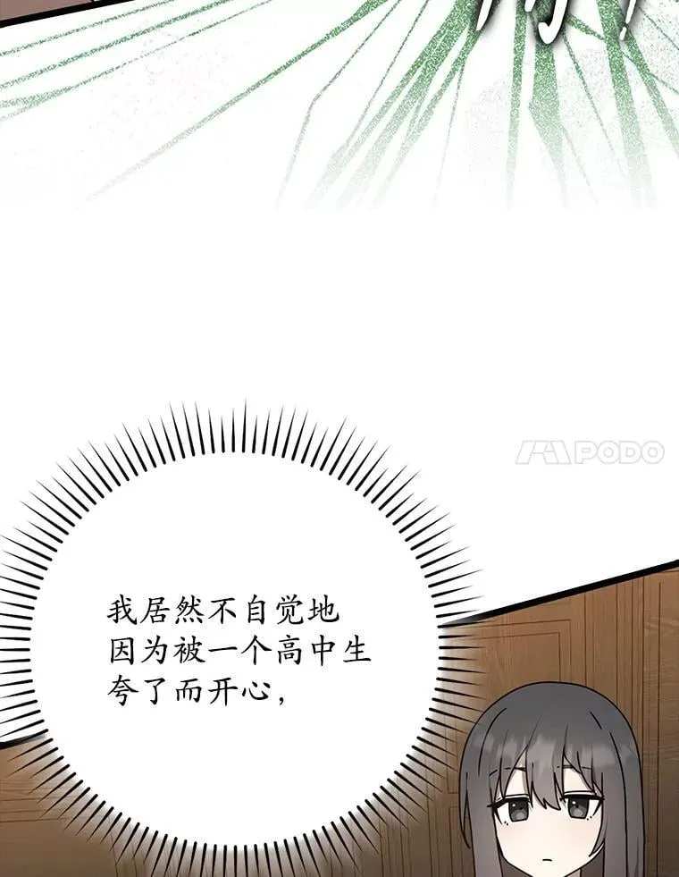 第294页