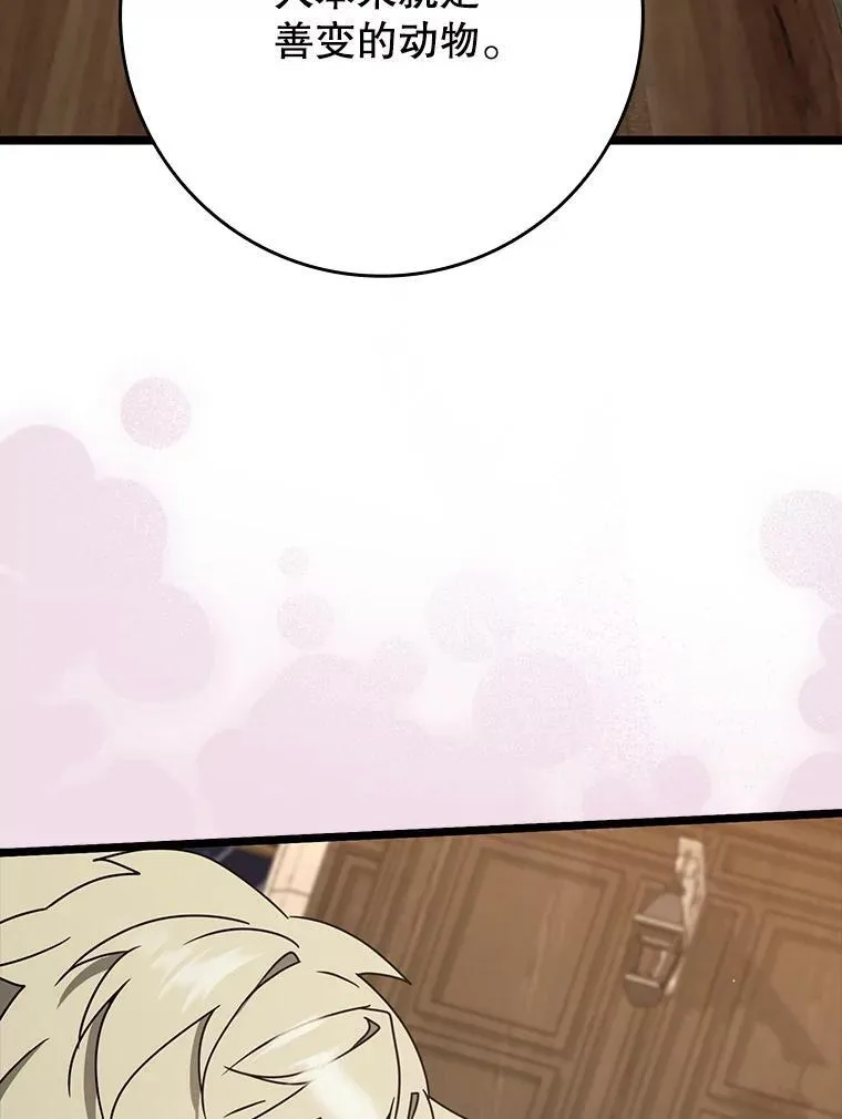 第267页