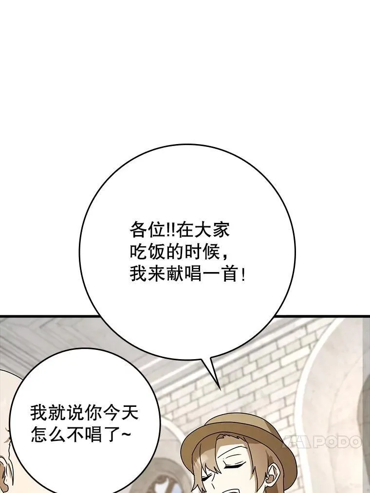第297页