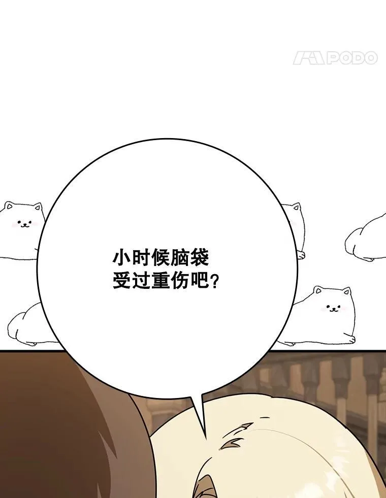 第210页