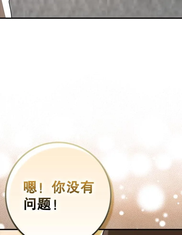 第243页
