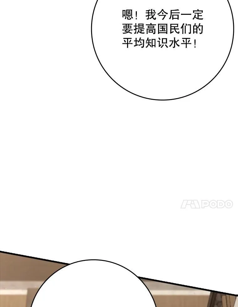 第258页