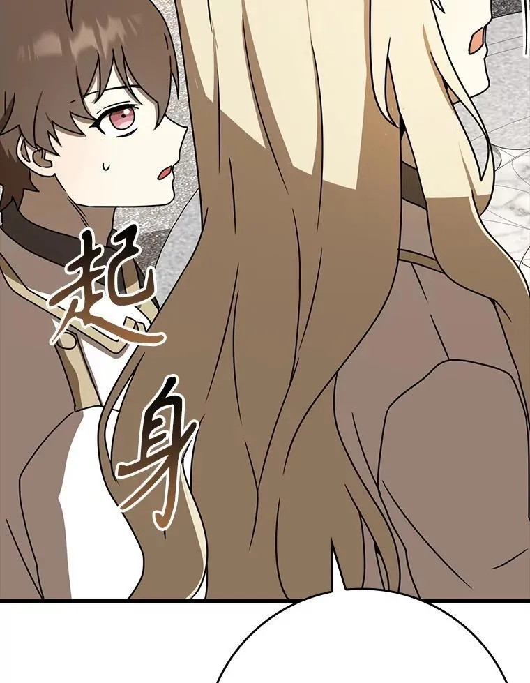 第255页