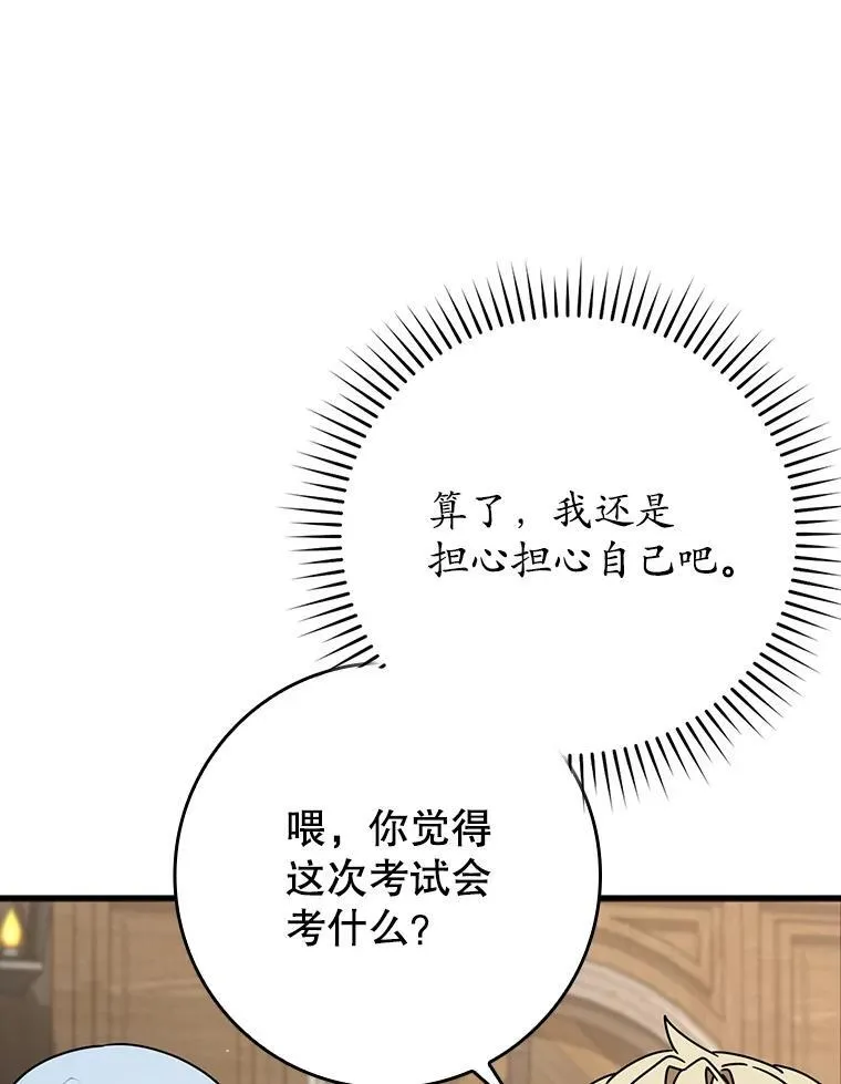 第267页