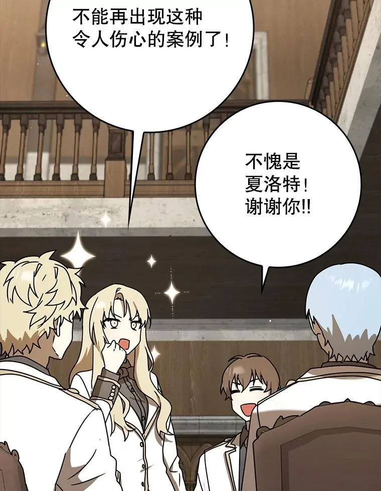第261页