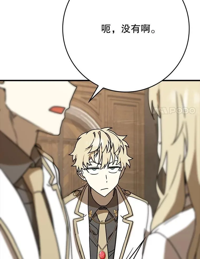 第219页