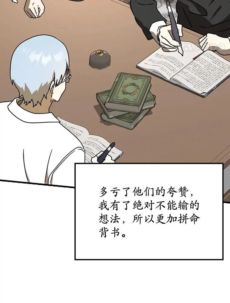 第357页