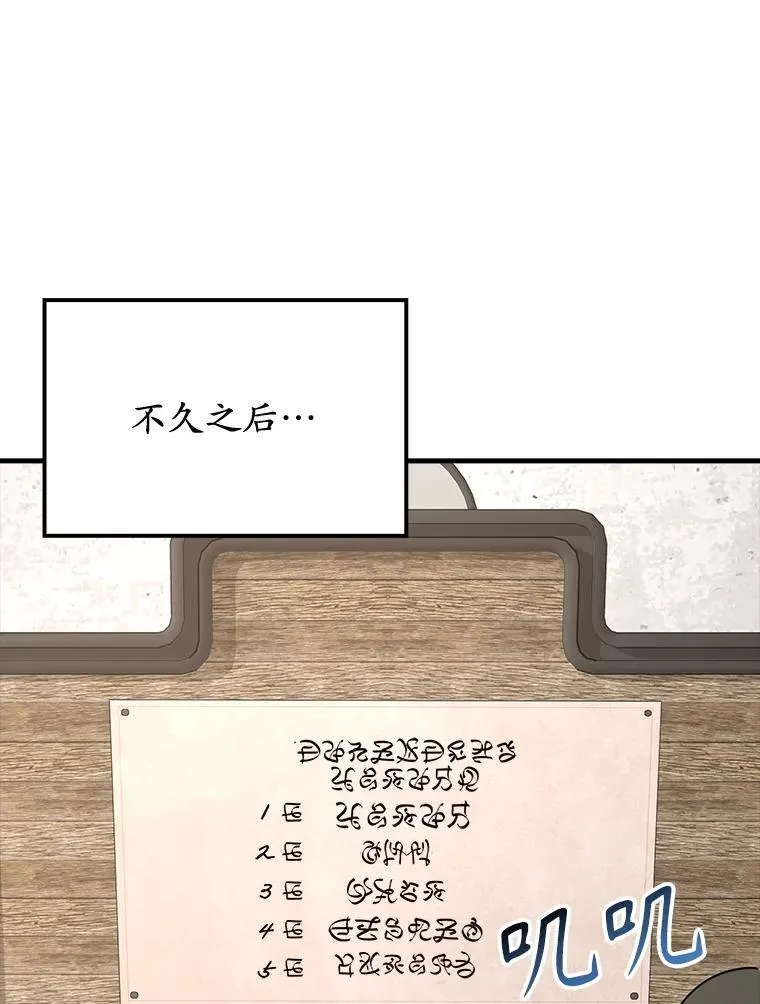 第387页