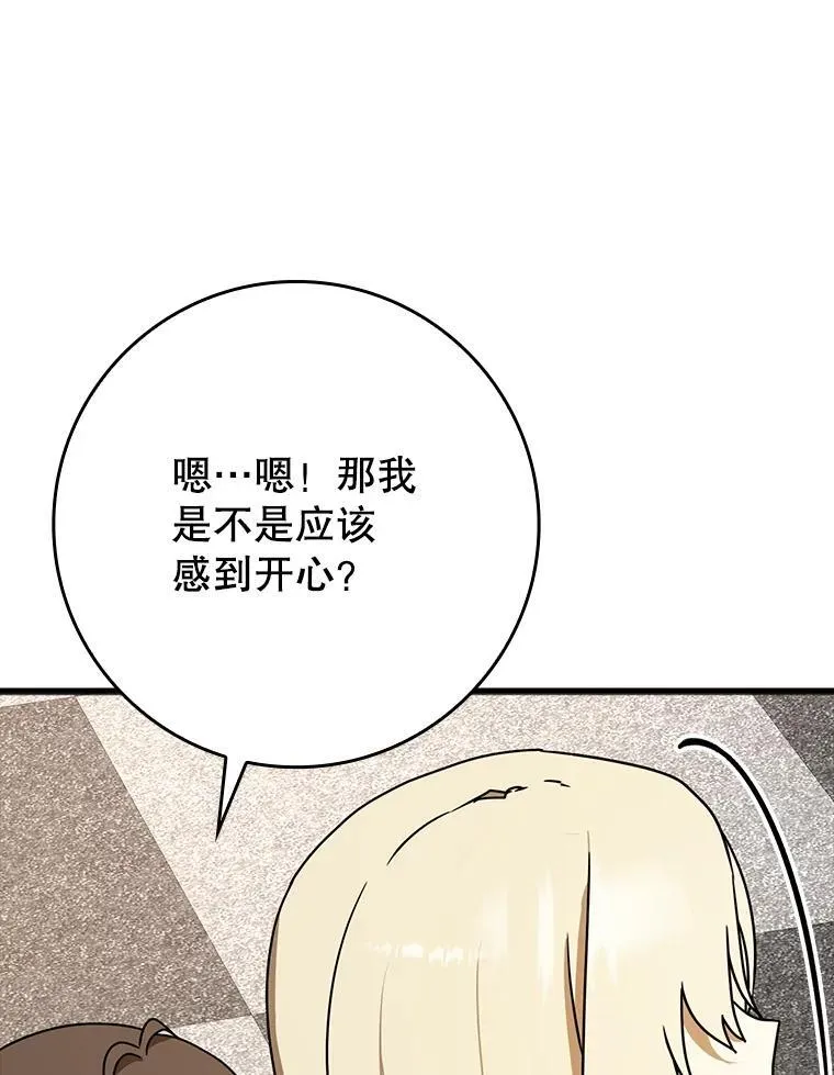 第252页