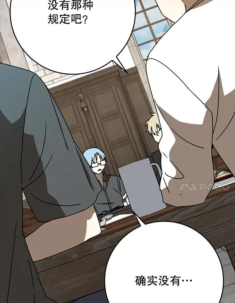 第288页