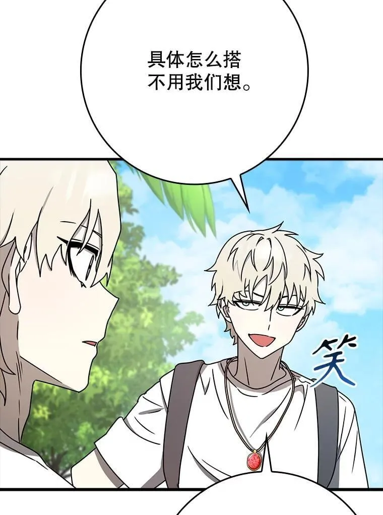第255页