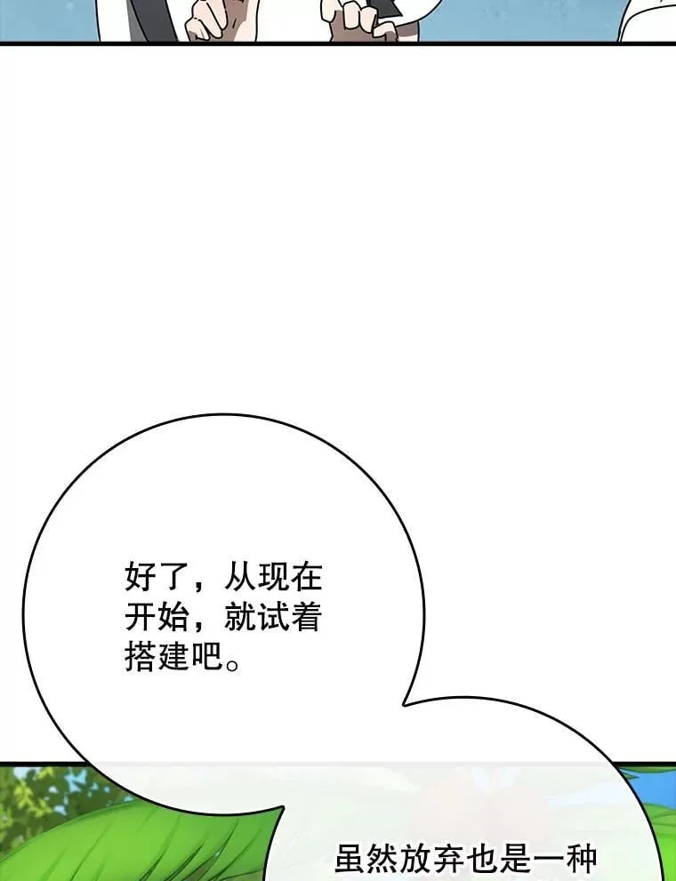 第285页