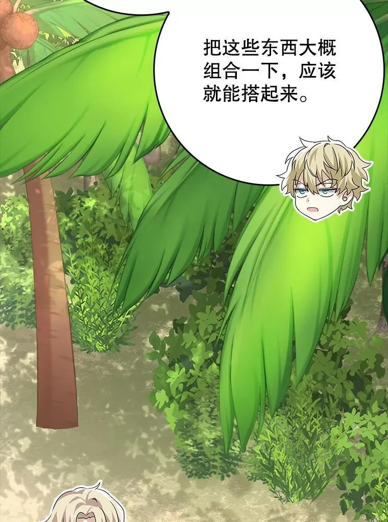 第249页