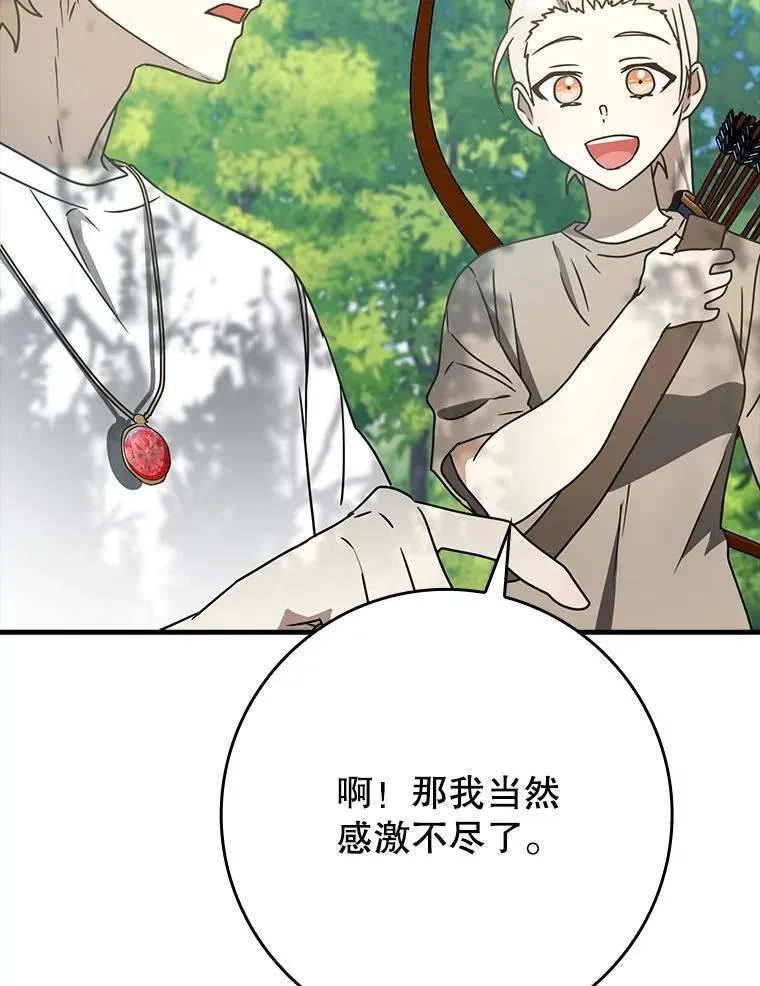 第291页