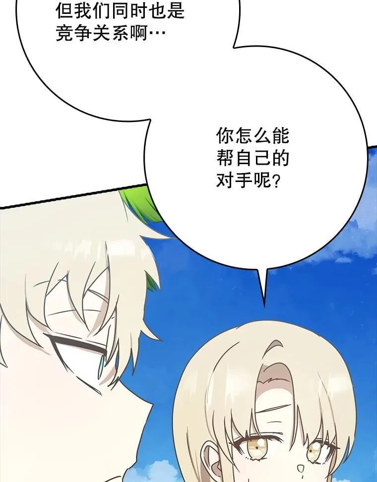 第375页