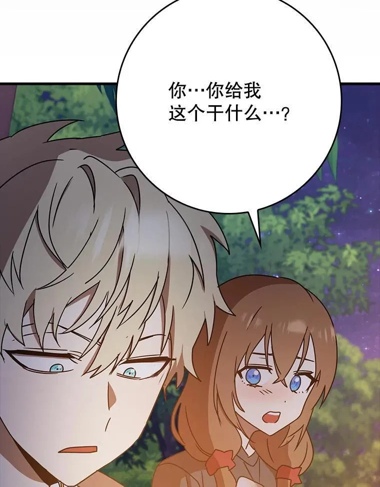 第228页