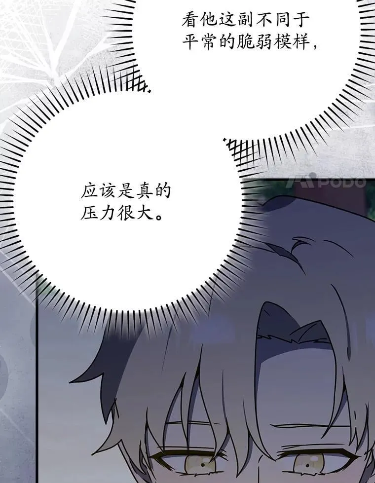 第354页