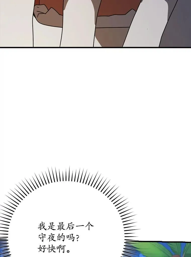 第375页