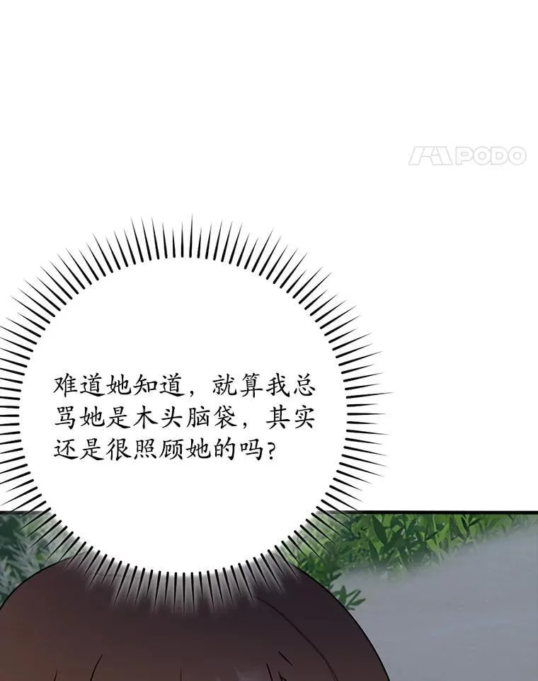 第219页
