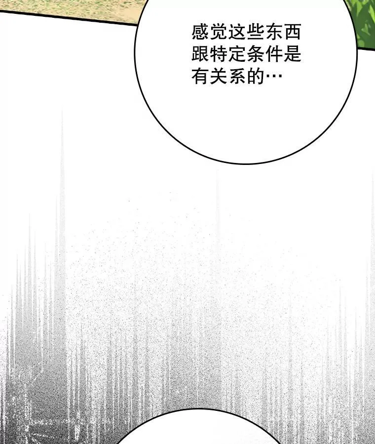 第438页