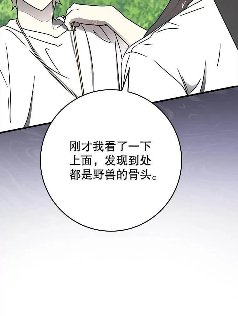 第429页