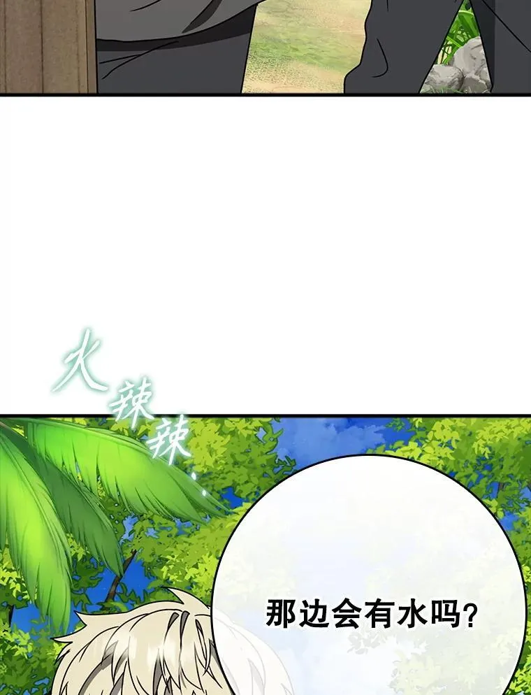 第270页