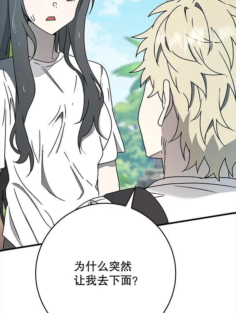 第387页