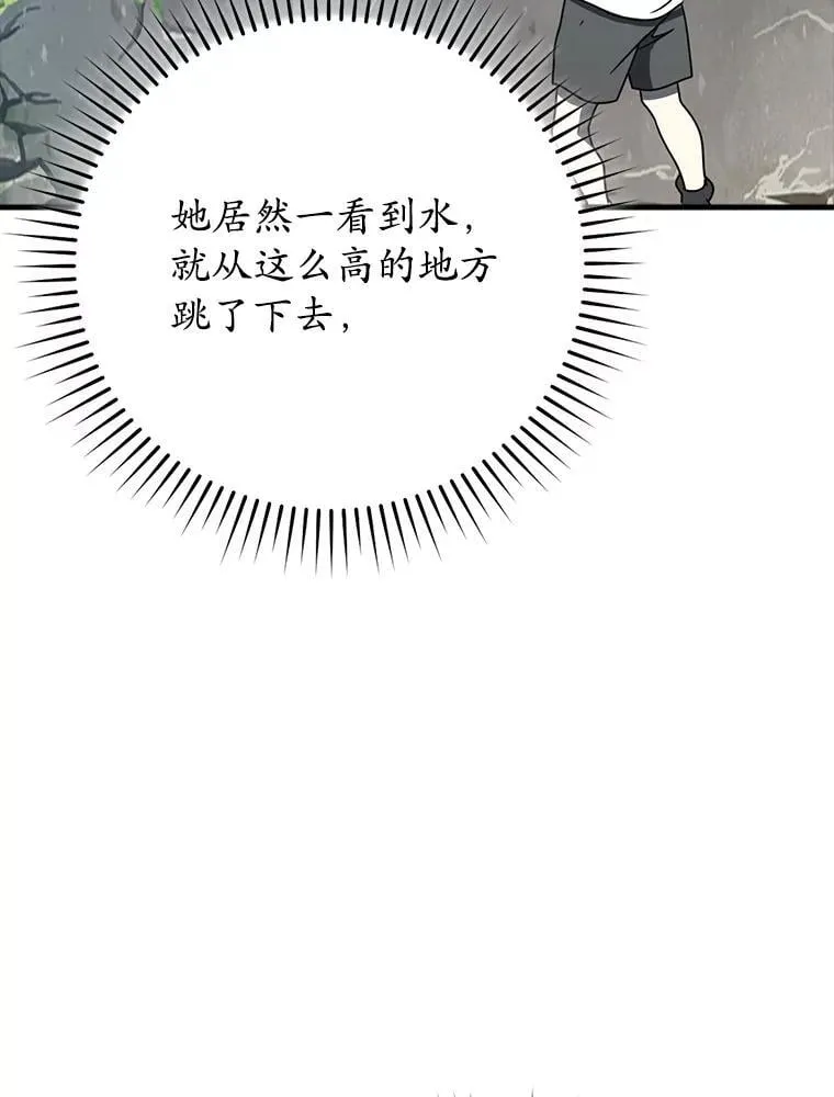 第360页