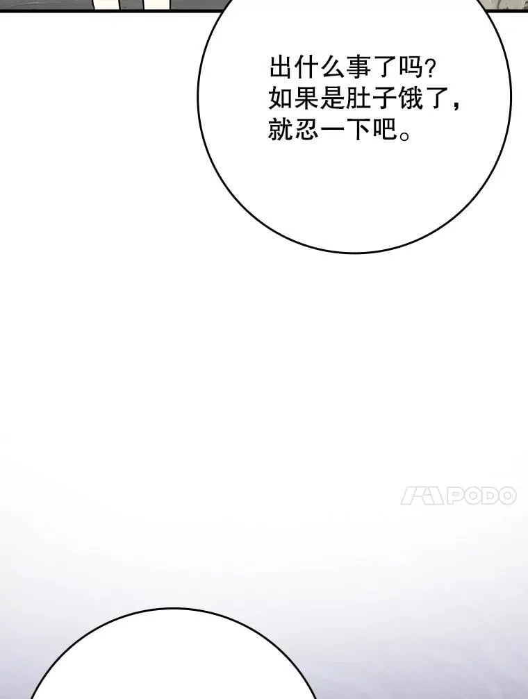 第423页