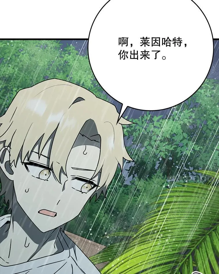 第381页