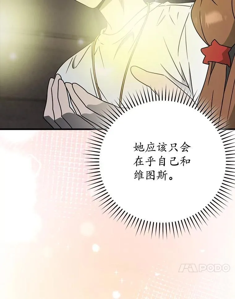 第360页
