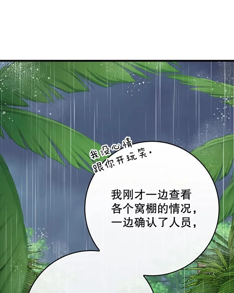 第396页