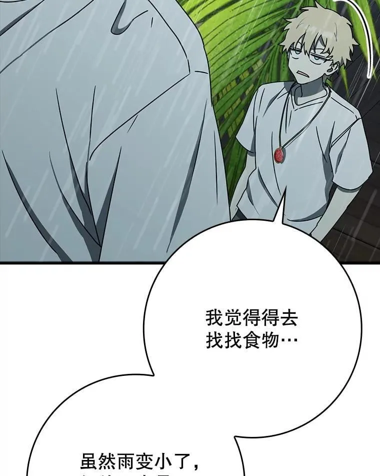 第384页
