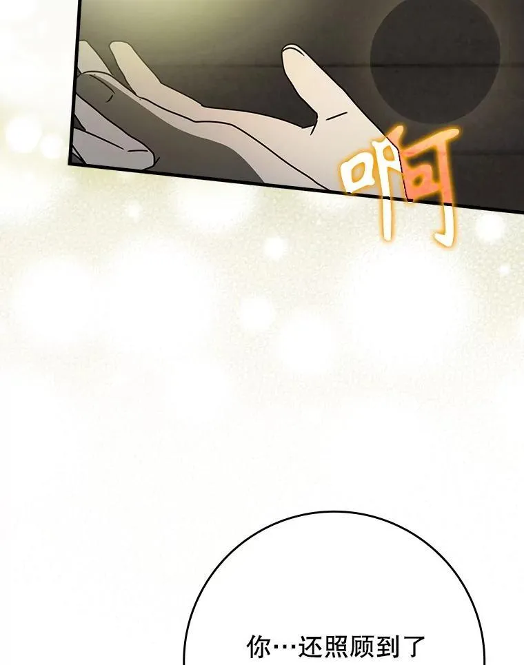 第348页