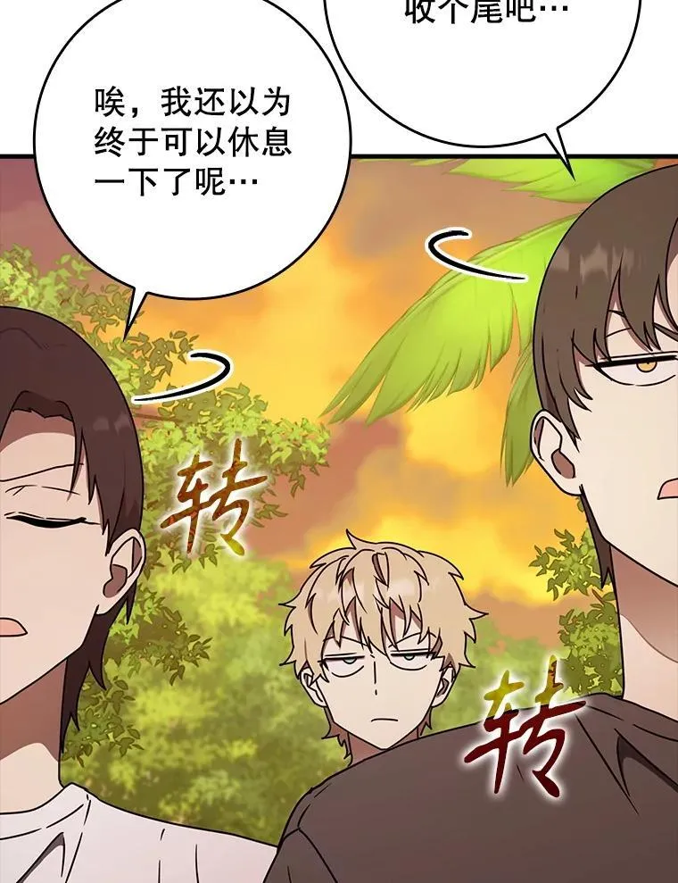 第195页