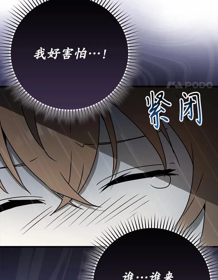 第261页