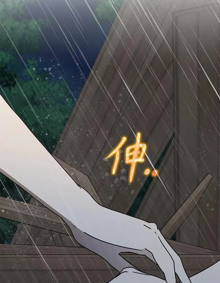 第267页