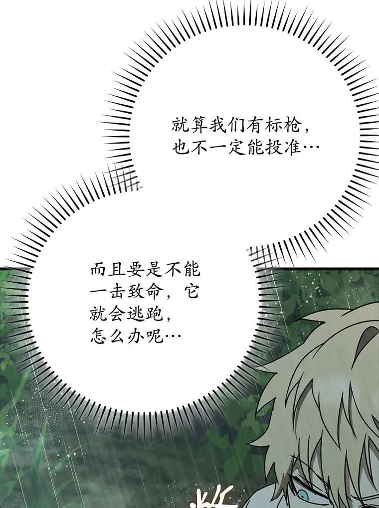 第351页